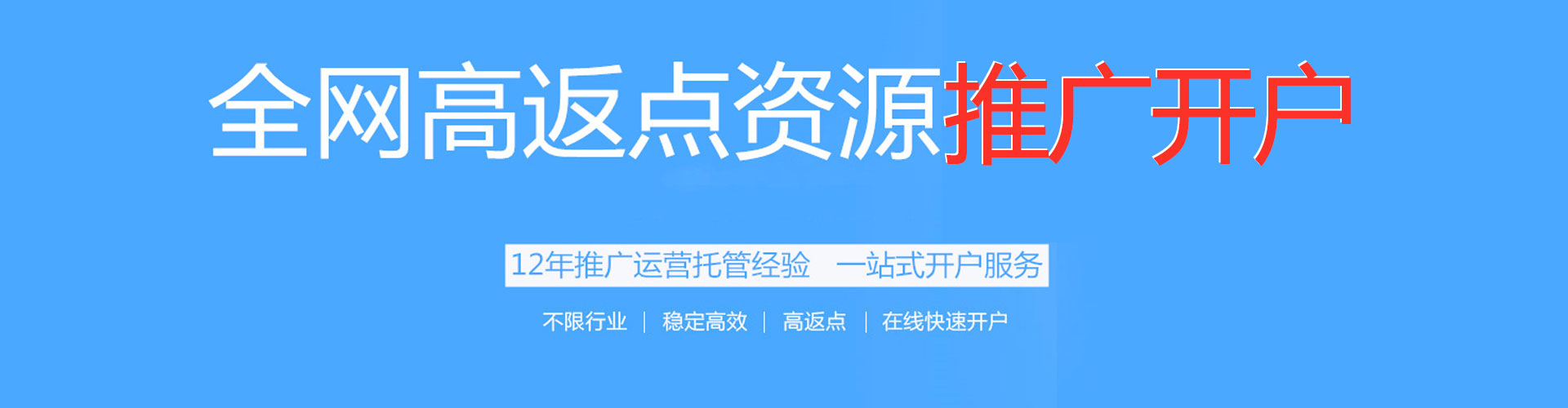 周至百度竞价赚钱