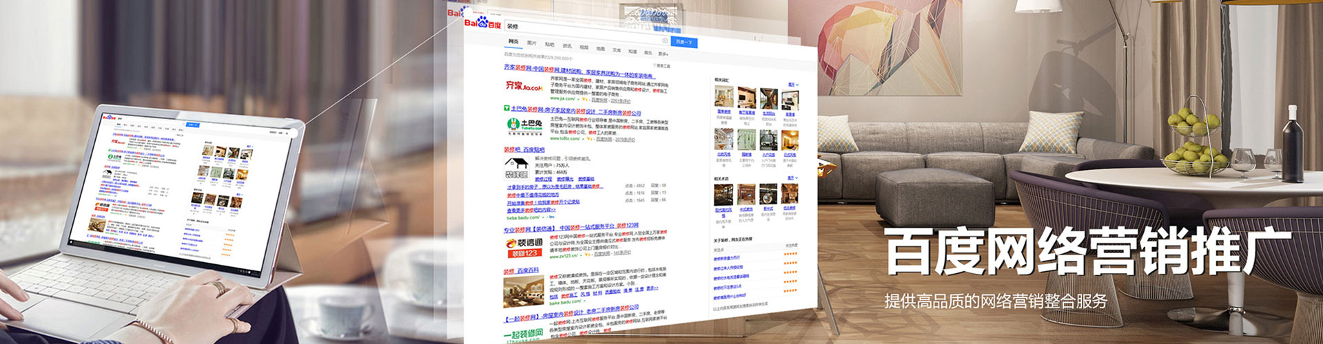 周至sem外包