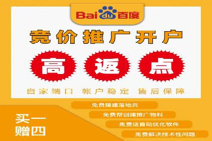 百度竞价包年实战经验：如何制定有效的推广策略？