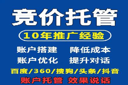 推广开户团队建设案例分析